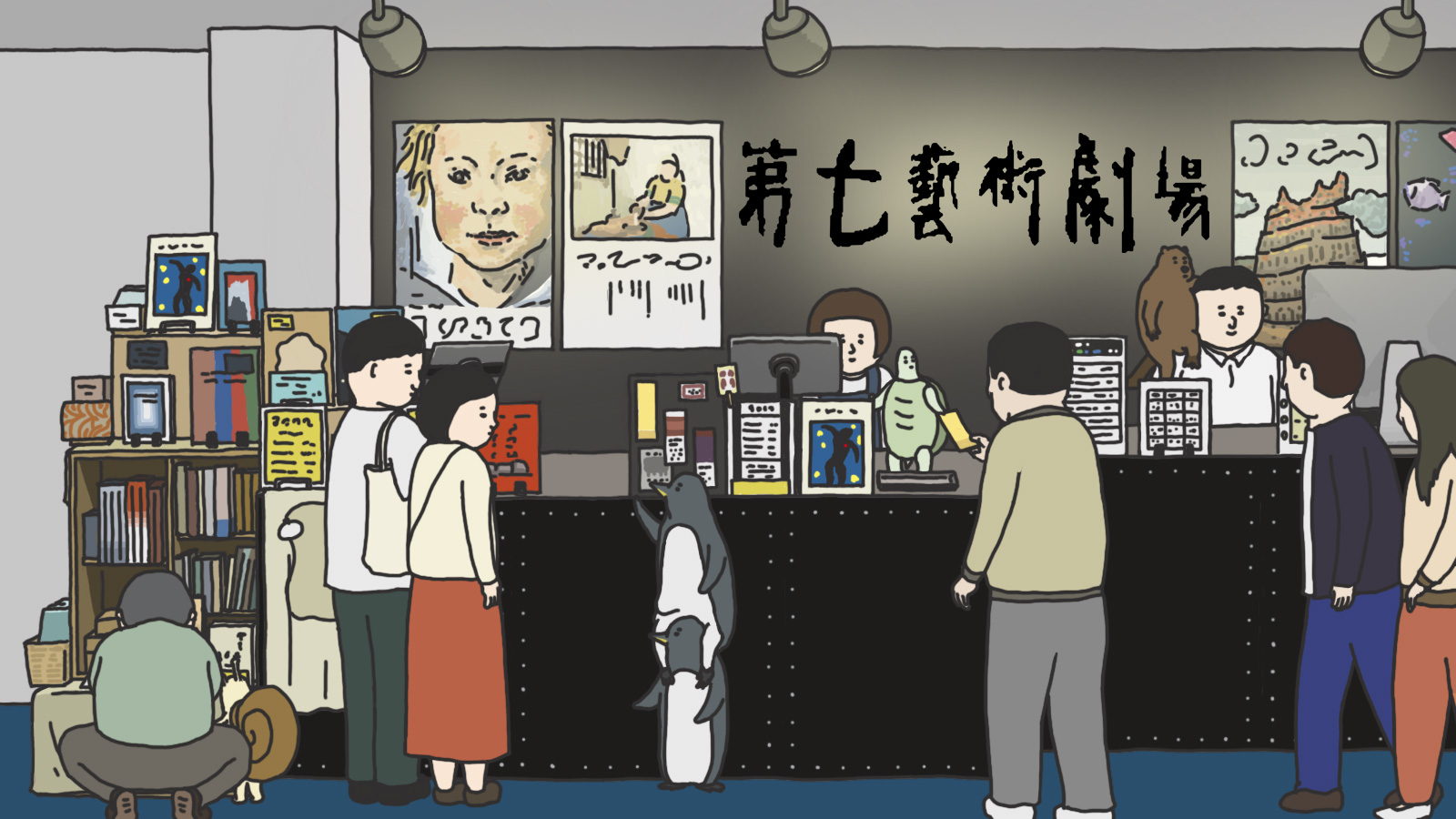 大阪・十三「第七藝術劇場」の引力とは？2026年最新データで徹底解剖