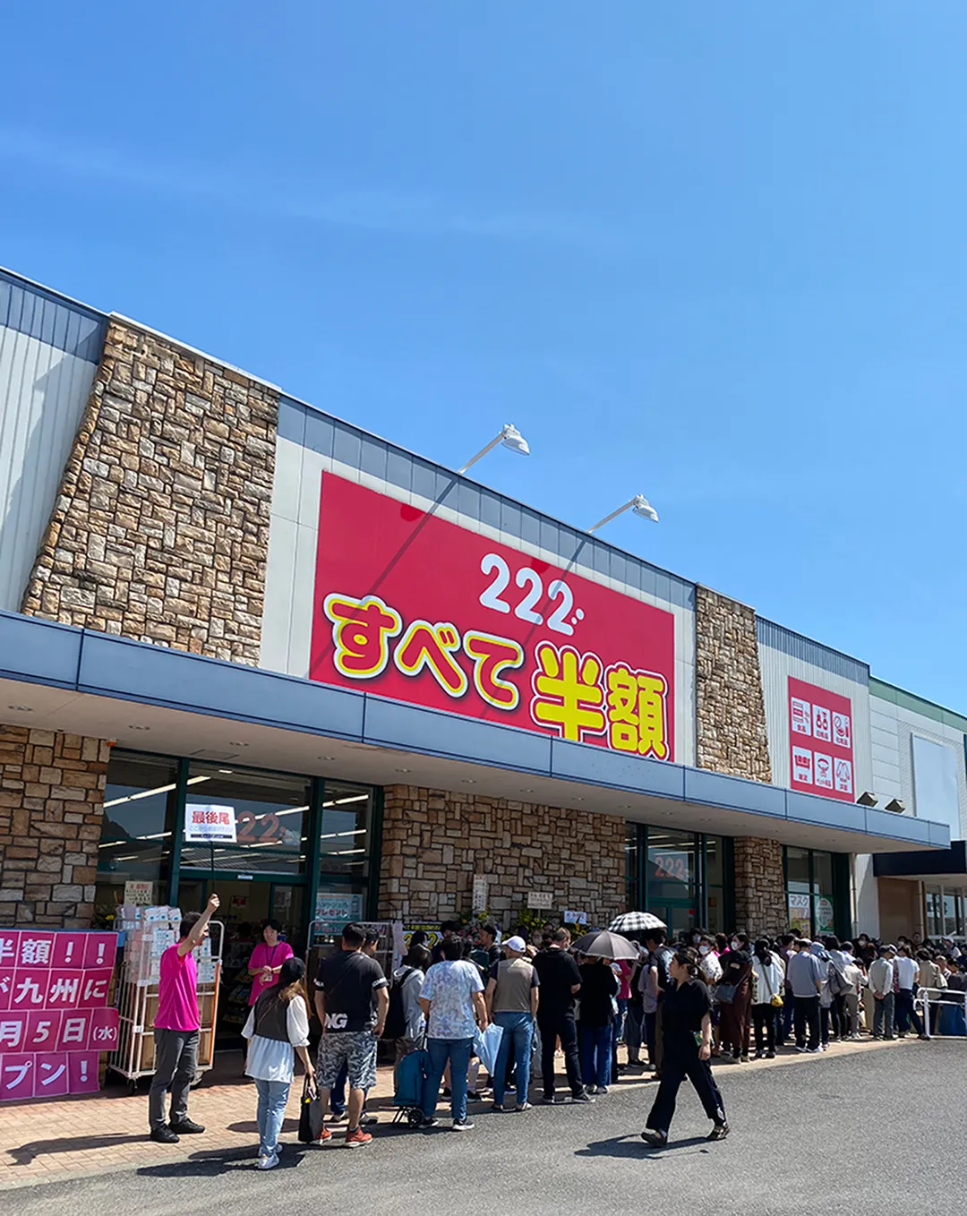 謎の超大作トリプル ツーの全貌！業界揺るがす極秘リークと配信権