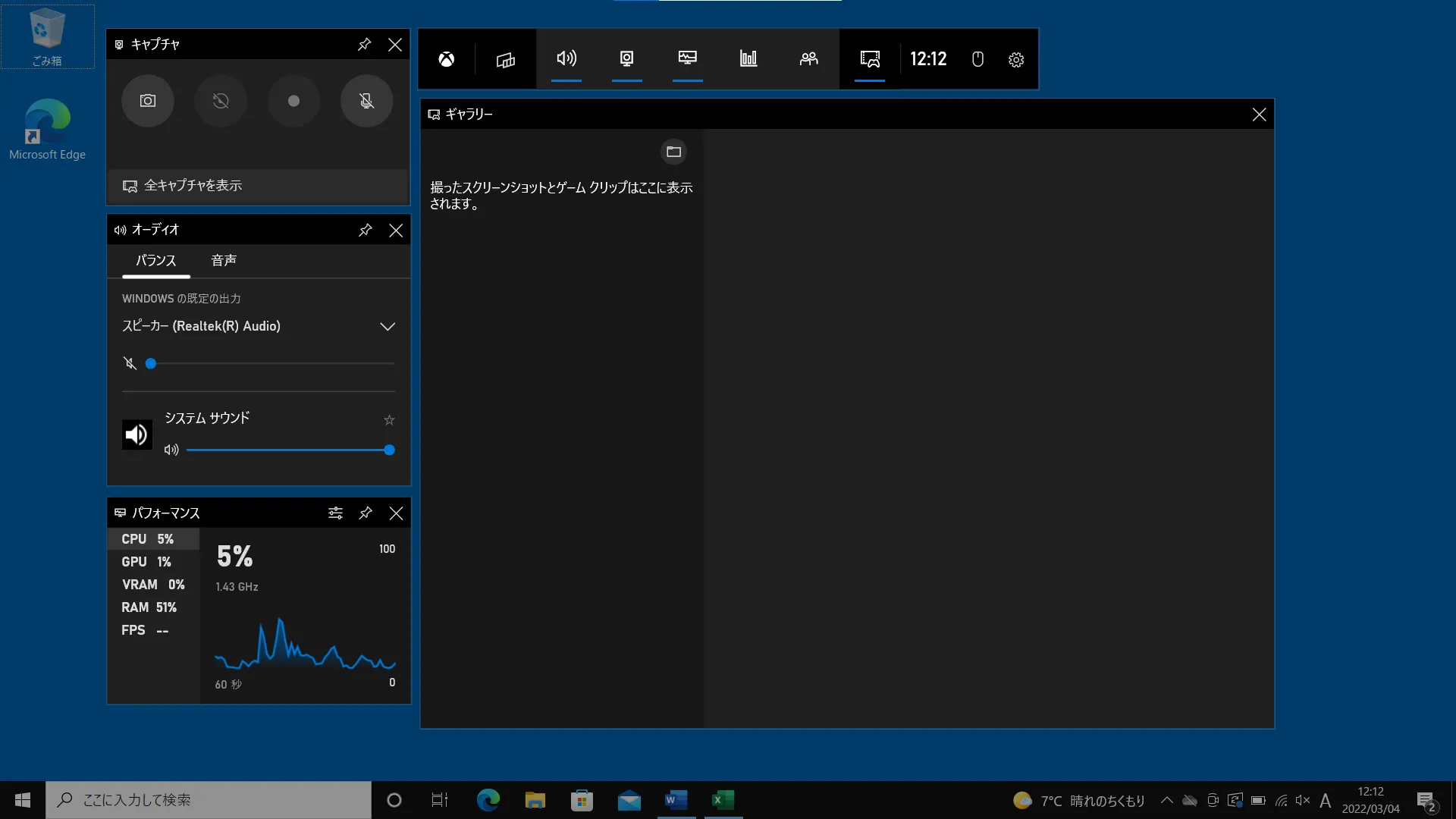 【2026最新】Pc画面録画は標準機能で十分？プロ推奨の裏技と対処法