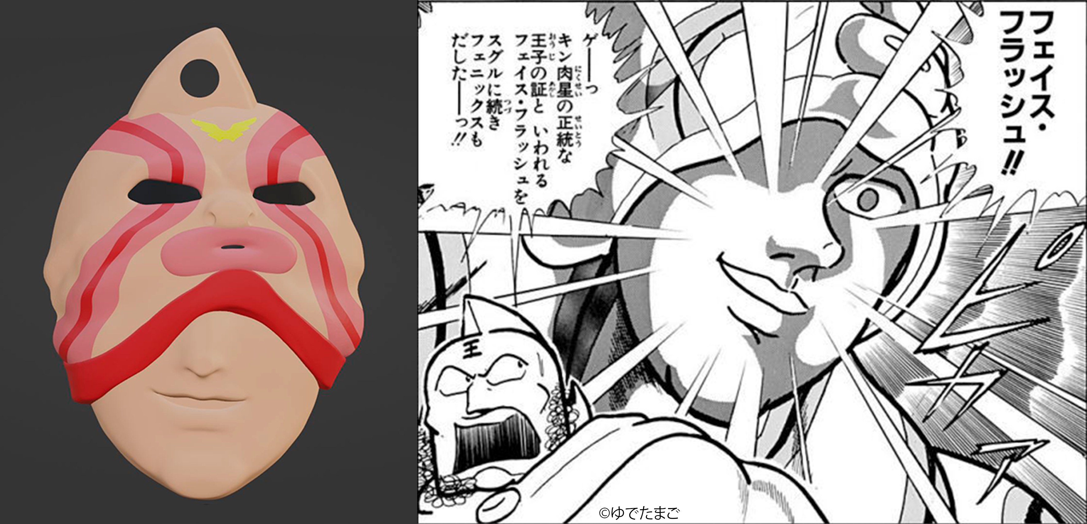 キン肉マンの素顔は超イケメン？掟の真実とマスクの下を徹底解説