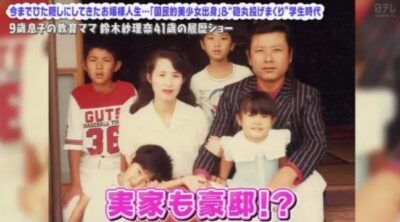 【プロフィール】 鈴木 紗 理奈 実家 2026年最新プロフィール #850