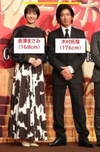 【噂】 木村 拓哉 身長 実際 気になる噂と真相 #774