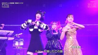 【衝撃】 あの ちゃん 橋本 環 奈 私服＆私生活最新ショット #728