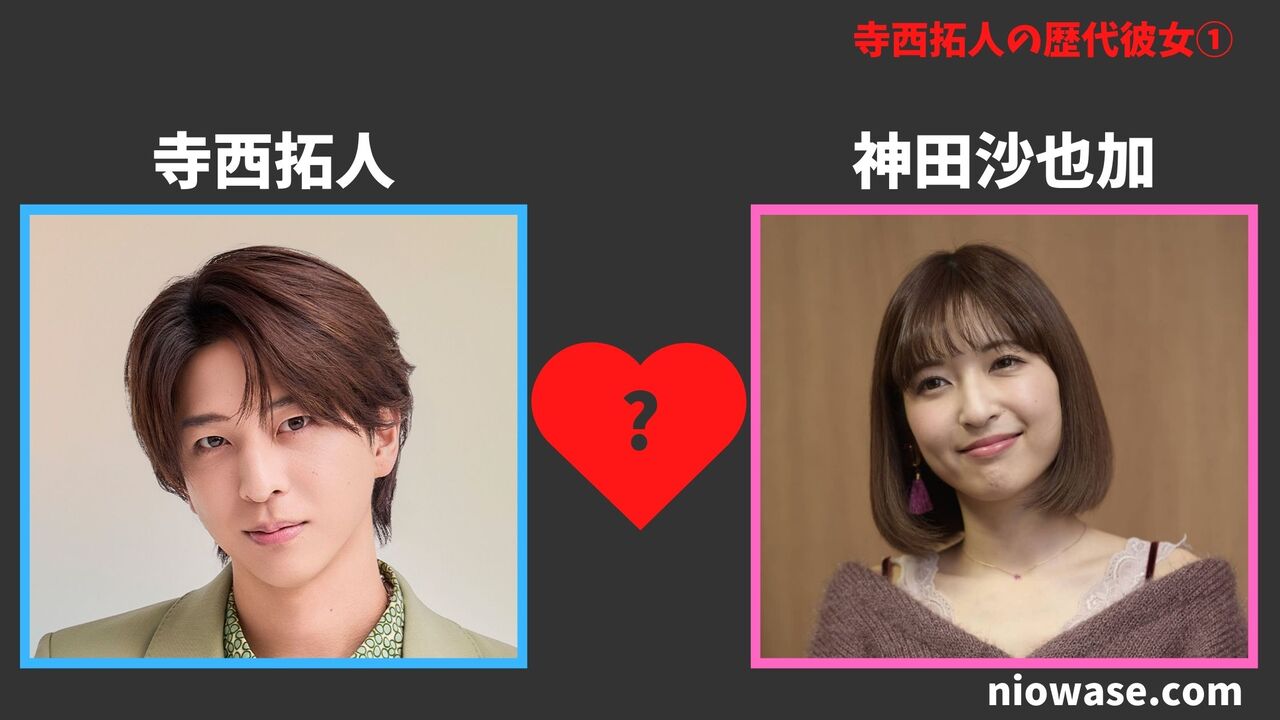 実力派舞台俳優・寺西拓人の熱愛噂を追う！噂の彼女と結婚観の真相