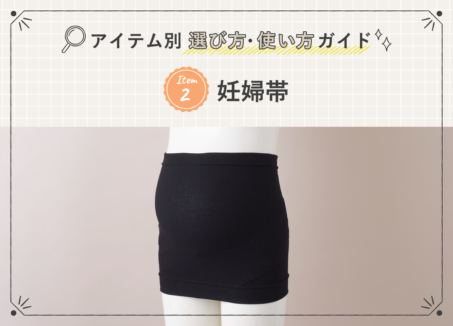 【2026最新】業務スーパーセールはいつ？大総力祭の日程と目玉品解説