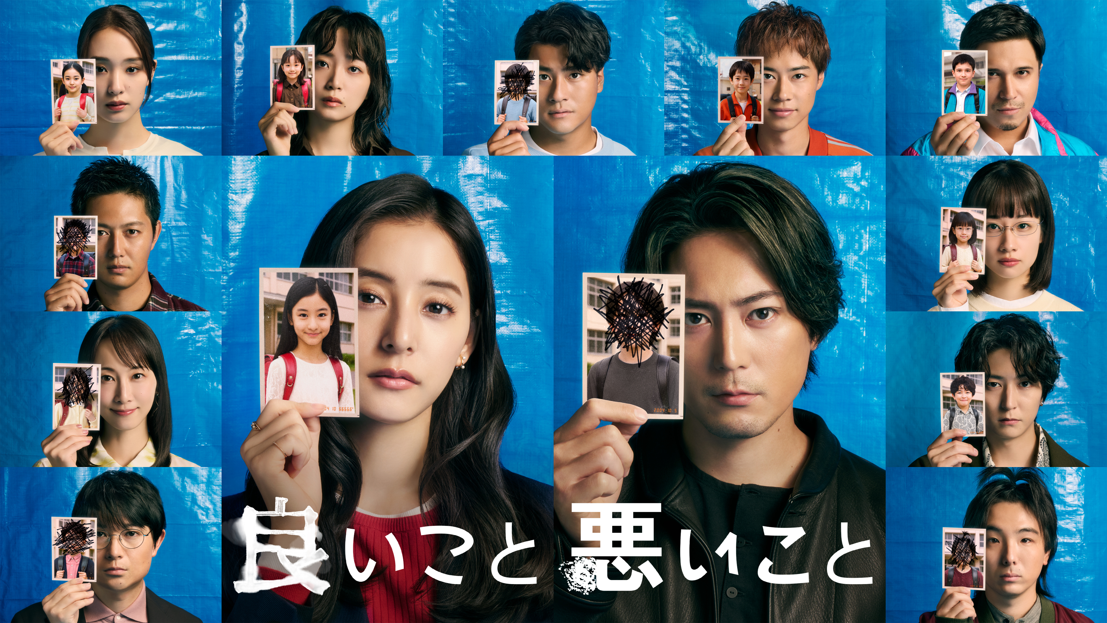 いいこと悪いことの判断基準とは？教育現場と心理学が暴く人生の法則
