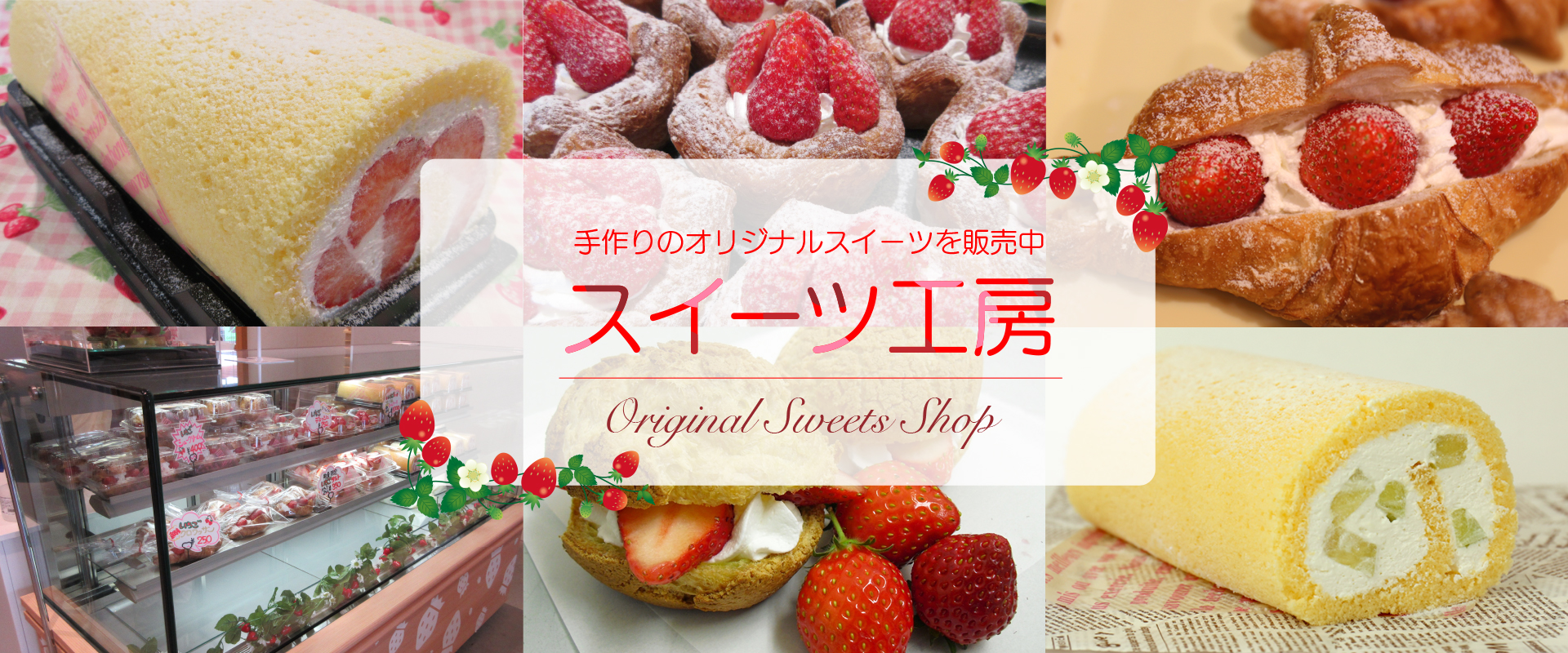 道の駅にのみや徹底攻略！いちご直売・人気ジェラートと混雑回避術