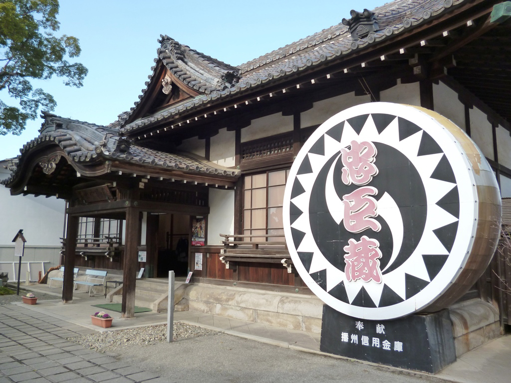赤穂大石神社で大願成就を祈願！御朱印と忠臣蔵聖地の見どころ徹底ガイド