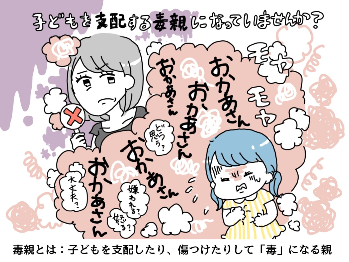 【2026年最新ルポ】デジタルネイティブを超えた「小6女子」のリアル——大人びた日常と揺れる内面、12歳が見つめる日本の未来