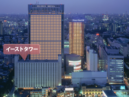 【プロフィール】 品川 プリンス ホテル イースト タワー 最新熱愛噂まとめ #622