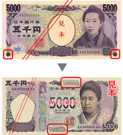 【速報】 五 千 円 札 人気理由と評判まとめ #855
