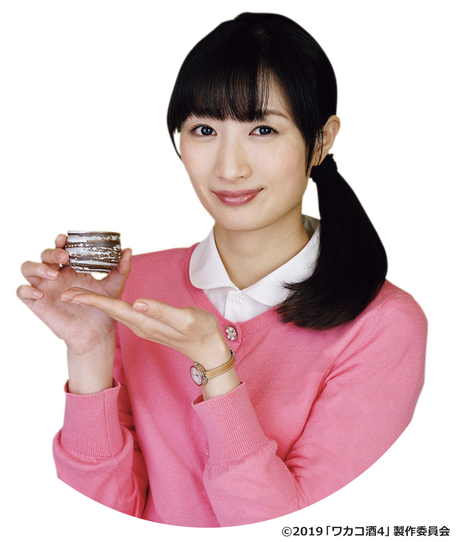 武田梨奈『ワカコ酒』本当に飲んでる？撮影秘話と現在の姿に迫る