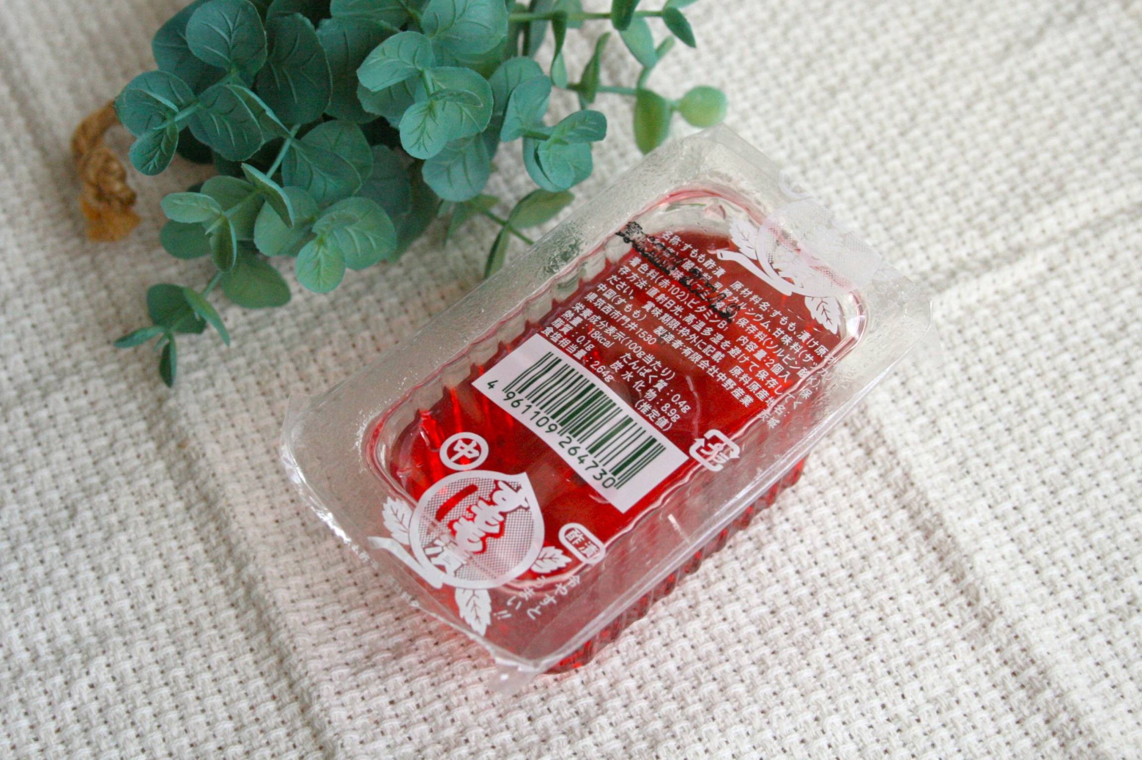 駄菓子のすもも漬けは体に悪い？赤い汁の真相と販売店を徹底解剖
