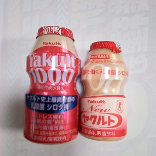 【噂】 ヤクルト レディ から 買う 値段 話題のSns投稿まとめ 2026 #906