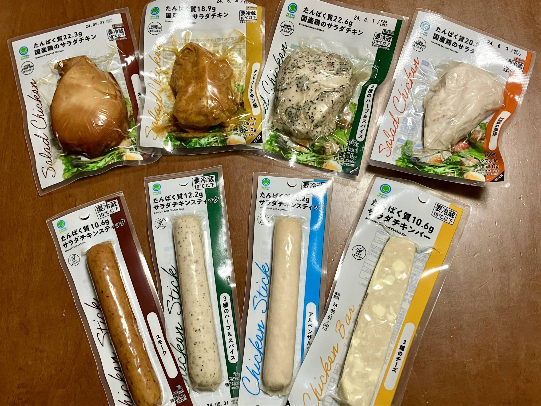 ファミマのサラダチキンバーは痩せる？2026年最新の栄養と評判検証